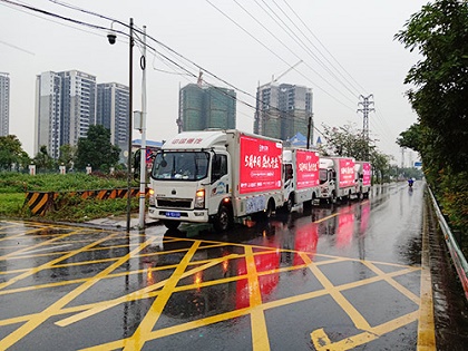 广告宣传车