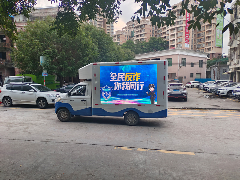 LED高清广告宣传车