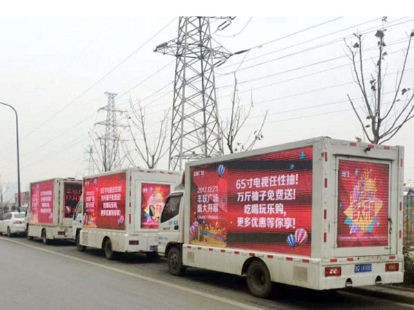 双面P6高清LED广告宣传车