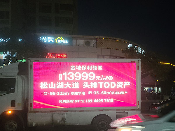 4米2大车P6高清LED广告宣传车