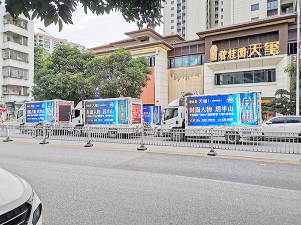 4米2大车P6高清LED广告宣传车