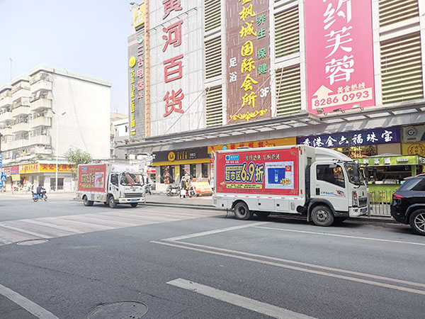 4米2大车P6高清LED广告宣传车
