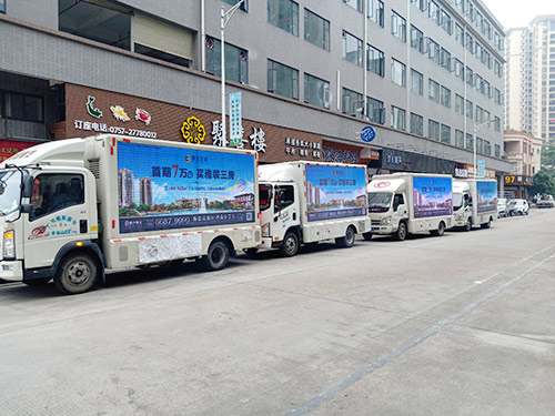 4米2大车P3高清LED广告宣传车